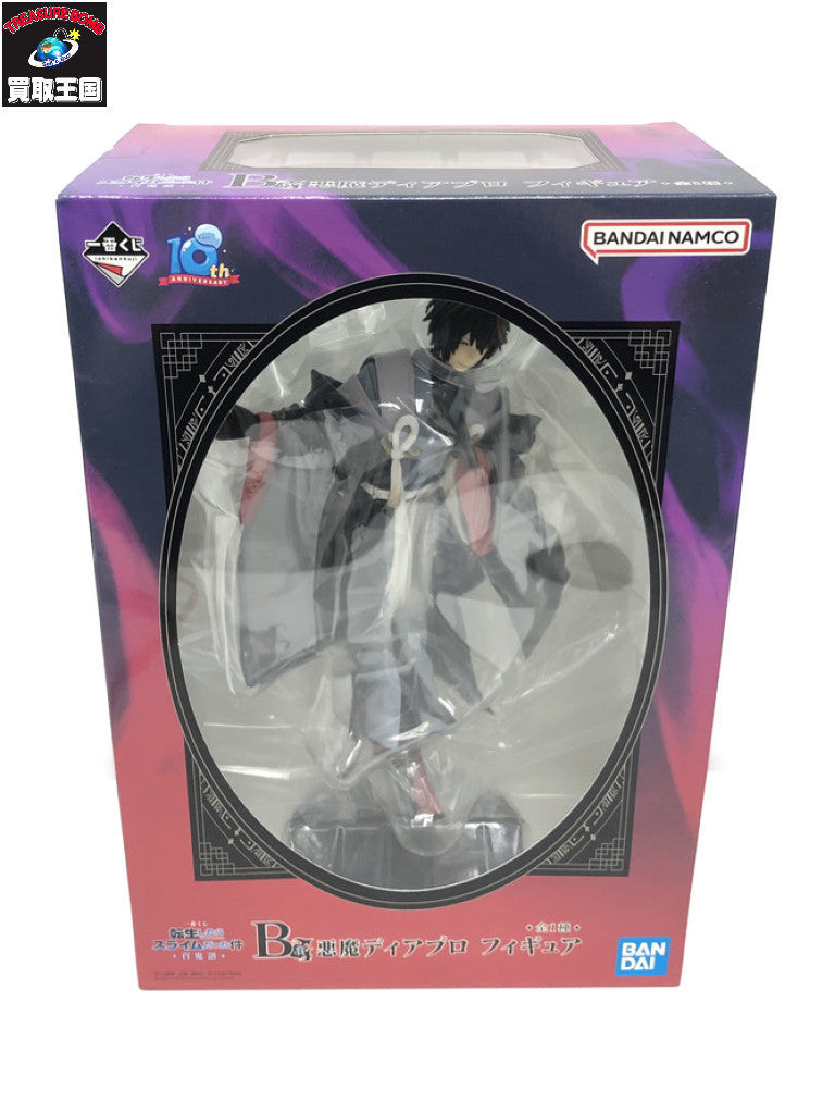 転スラ B賞 悪魔ディアブロ フィギュア フィギュア/グッズ