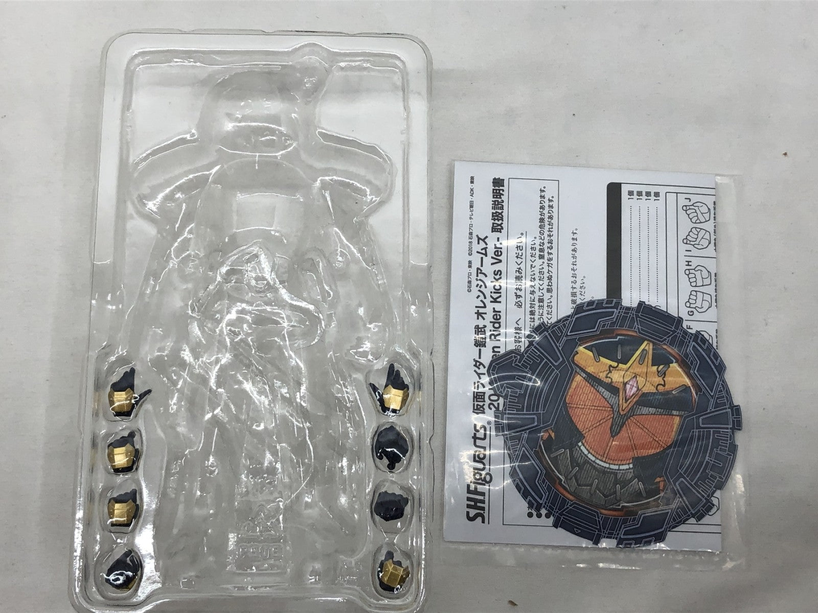 S.H.Figuarts 仮面ライダー鎧武 オレンジアームズ -20 フィギュア/グッズ