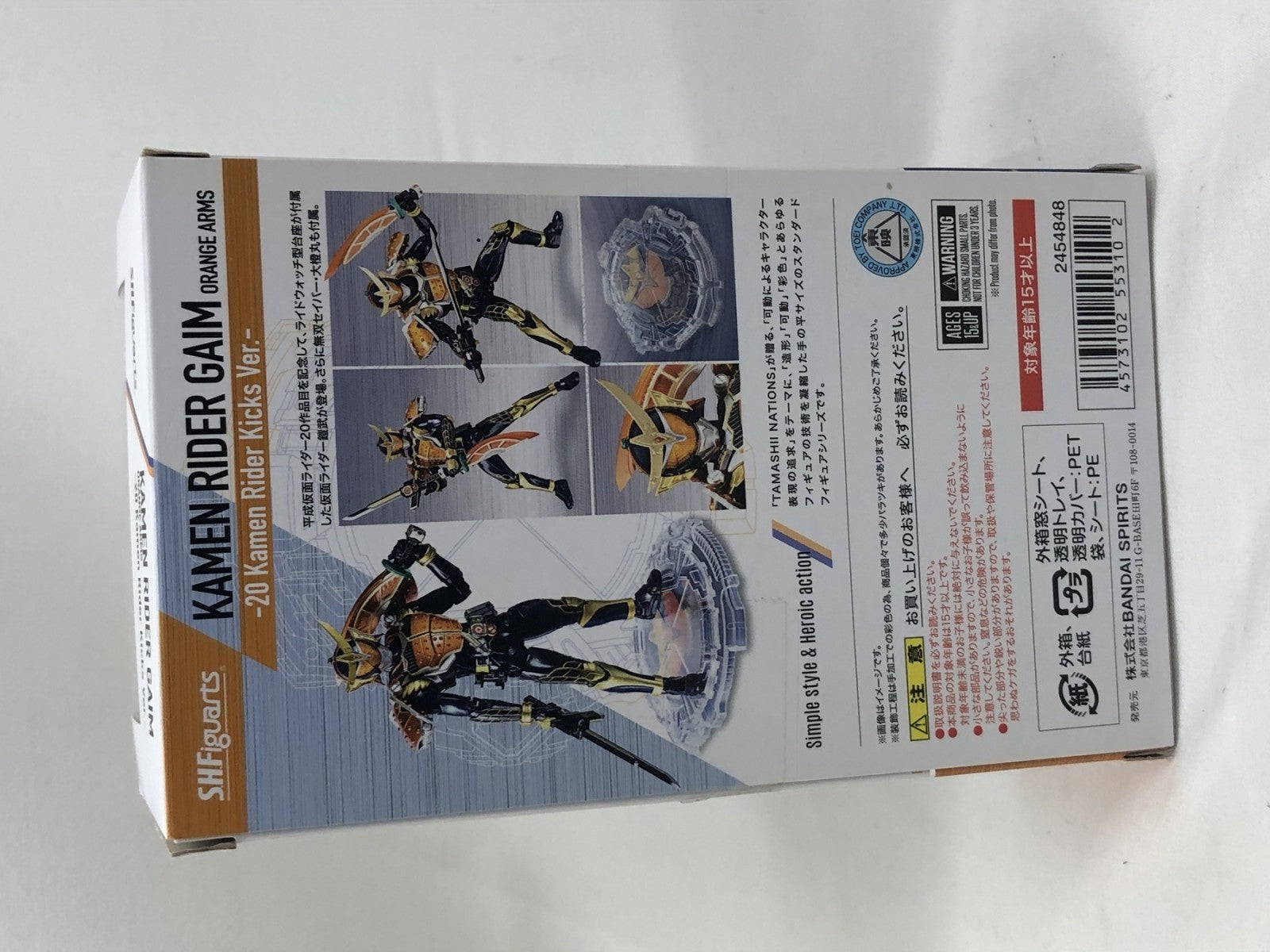 S.H.Figuarts 仮面ライダー鎧武 オレンジアームズ -20 フィギュア/グッズ