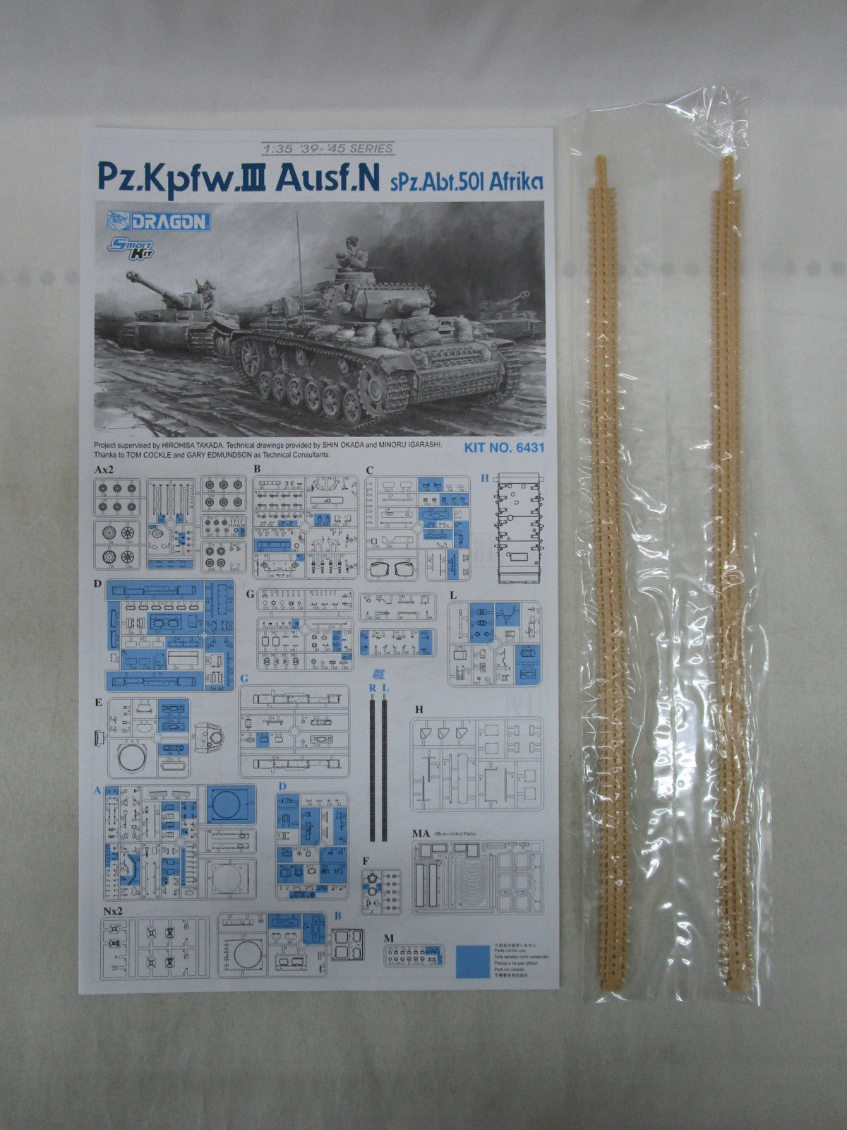 2.ドラゴン 1/35 ドイツ軍 III号戦車N型 第501重戦車大隊 アフリカ プラモデルその他