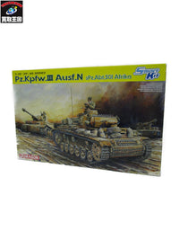 2.ドラゴン 1/35 ドイツ軍 III号戦車N型 第501重戦車大隊 アフリカ プラモデルその他