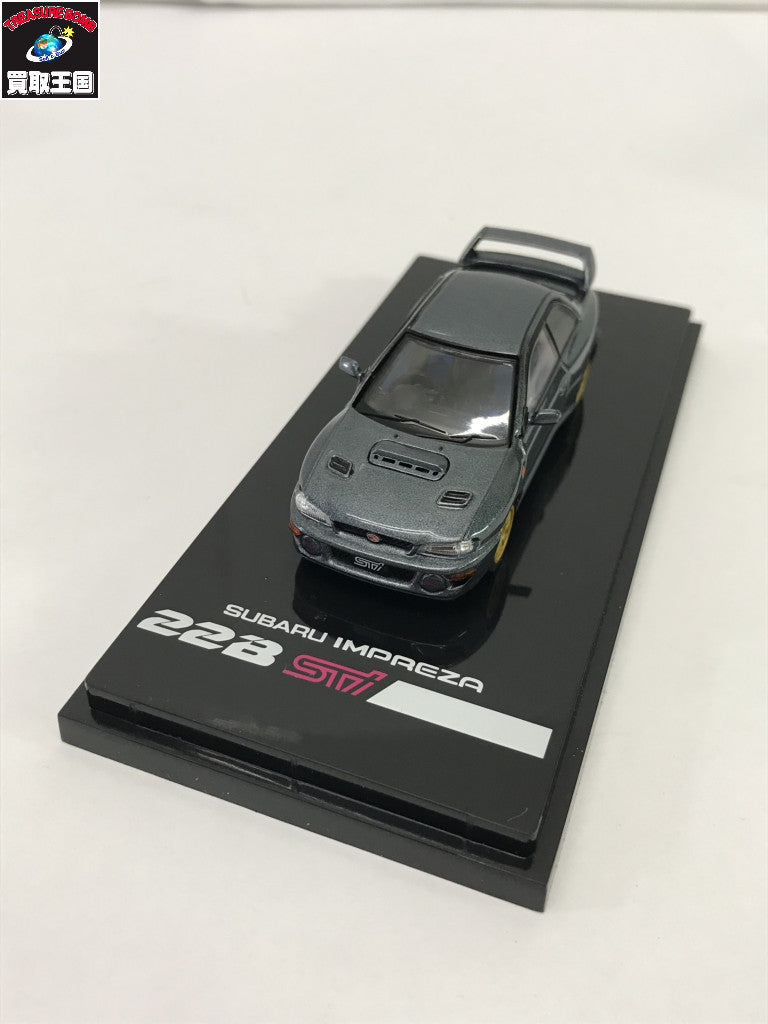 1/64 スバルインプレッサ 22B STi Version GC8改 クールグレイ HJ641041GM ミニカーその他