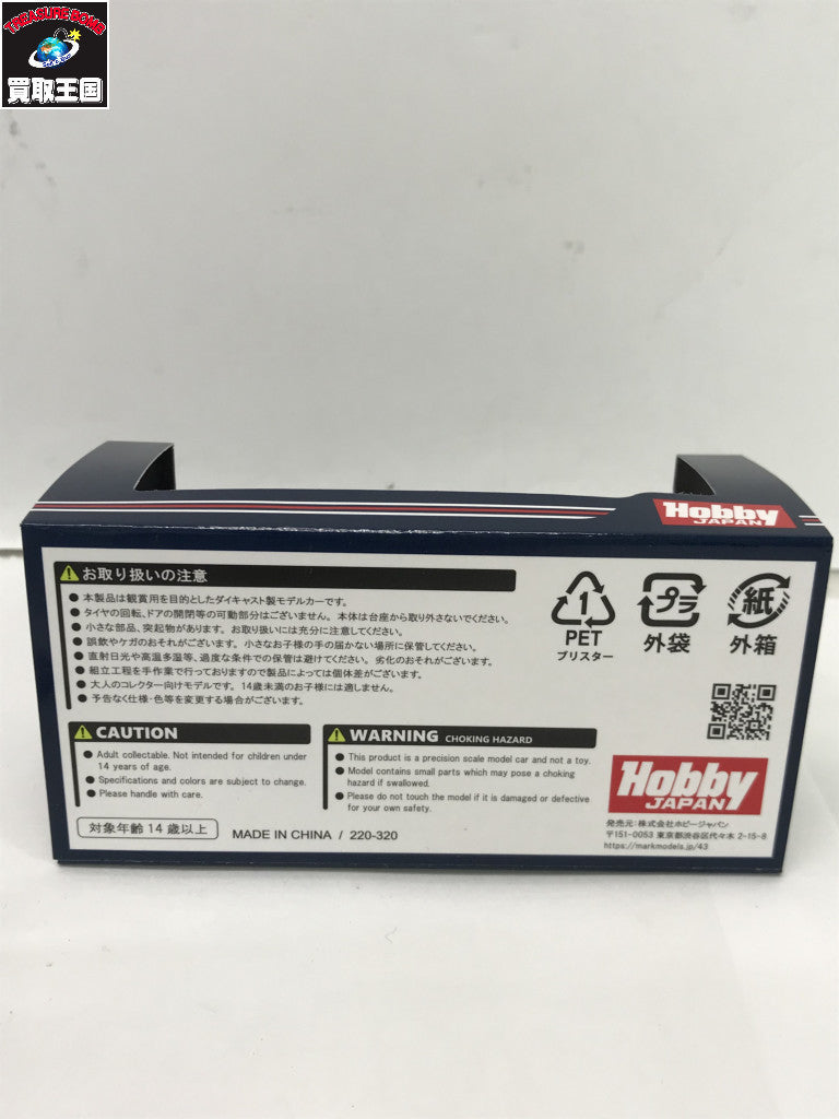 1/64 スバル WRX STI EJ20 FINAL EDITION フルパッケージ HJ642021FW ミニカーその他