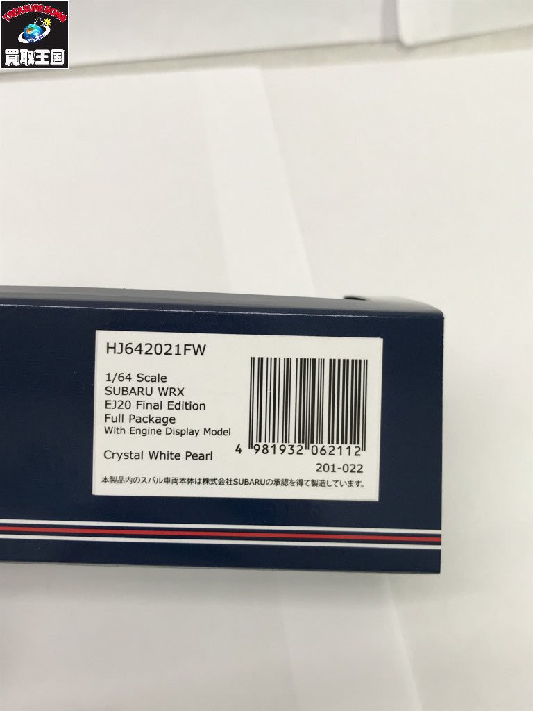 1/64 スバル WRX STI EJ20 FINAL EDITION フルパッケージ HJ642021FW ミニカーその他