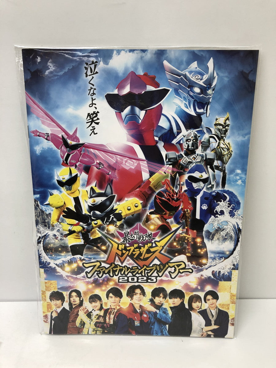 ドンブラザーズ ファイナルライブツアー フィギュア/グッズ