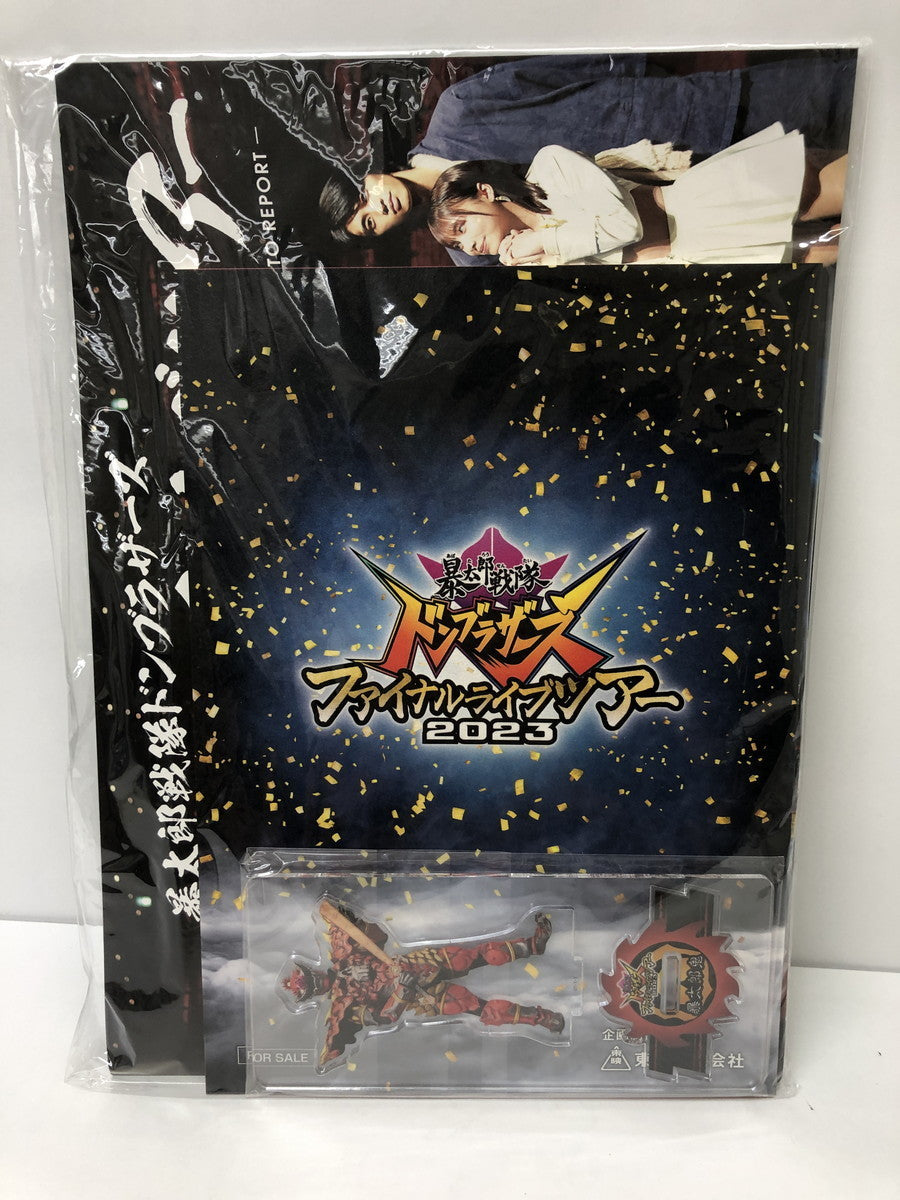 ドンブラザーズ ファイナルライブツアー フィギュア/グッズ