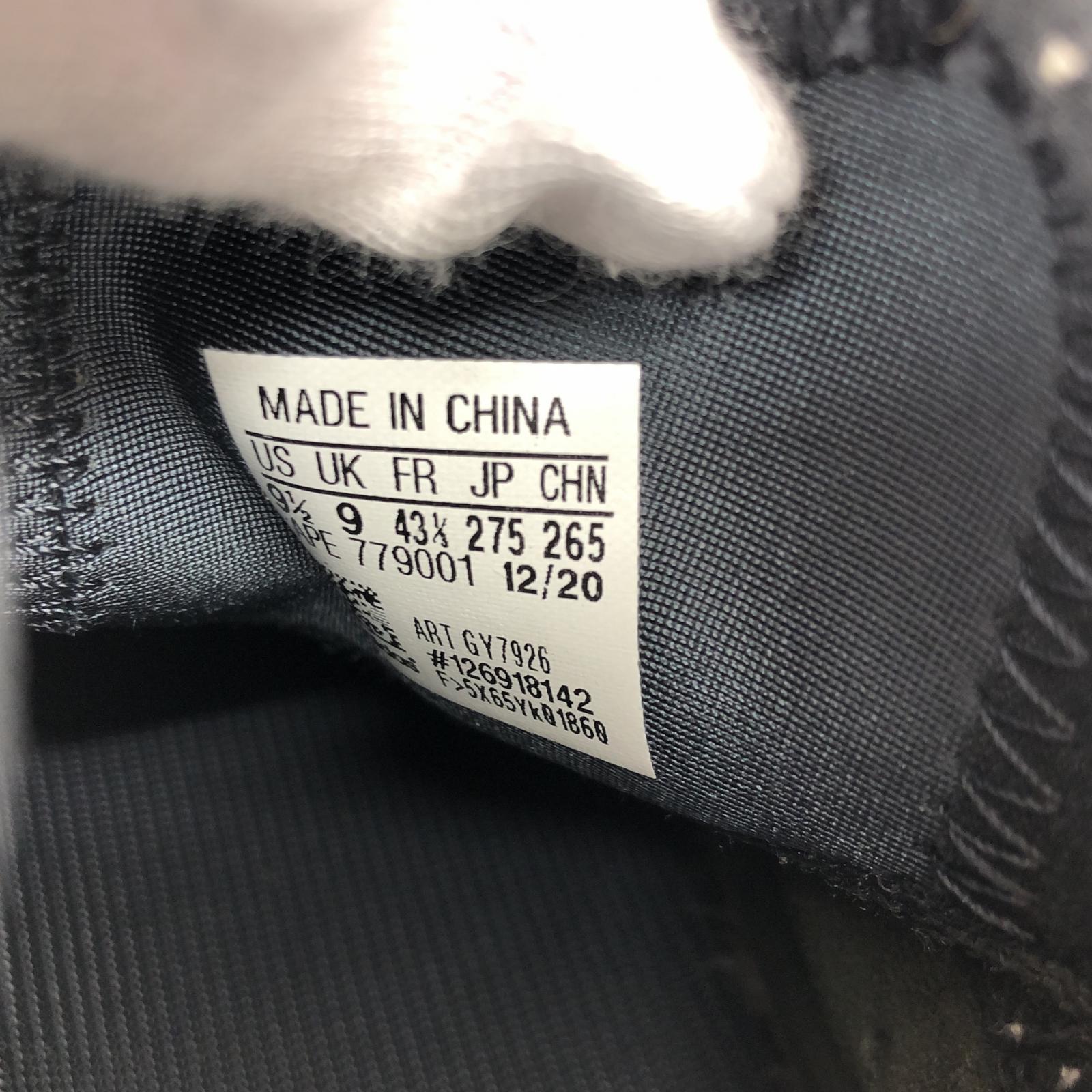スニーカー adidas YEEZY GY7926 YZY QNTM SEA TEAL (27.5) グレー