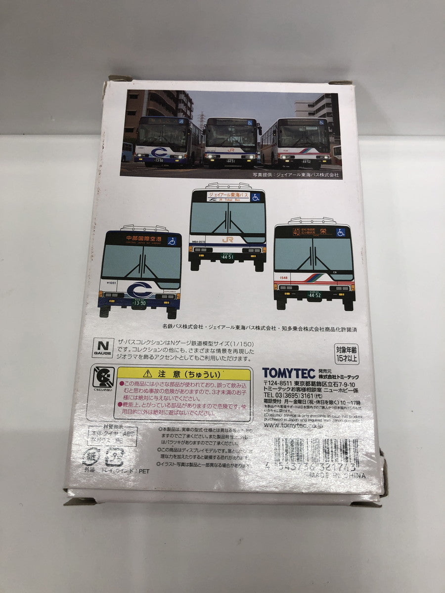 ザ・バスコレクション 名古屋の三菱ふそうエアロスター ミニカーその他