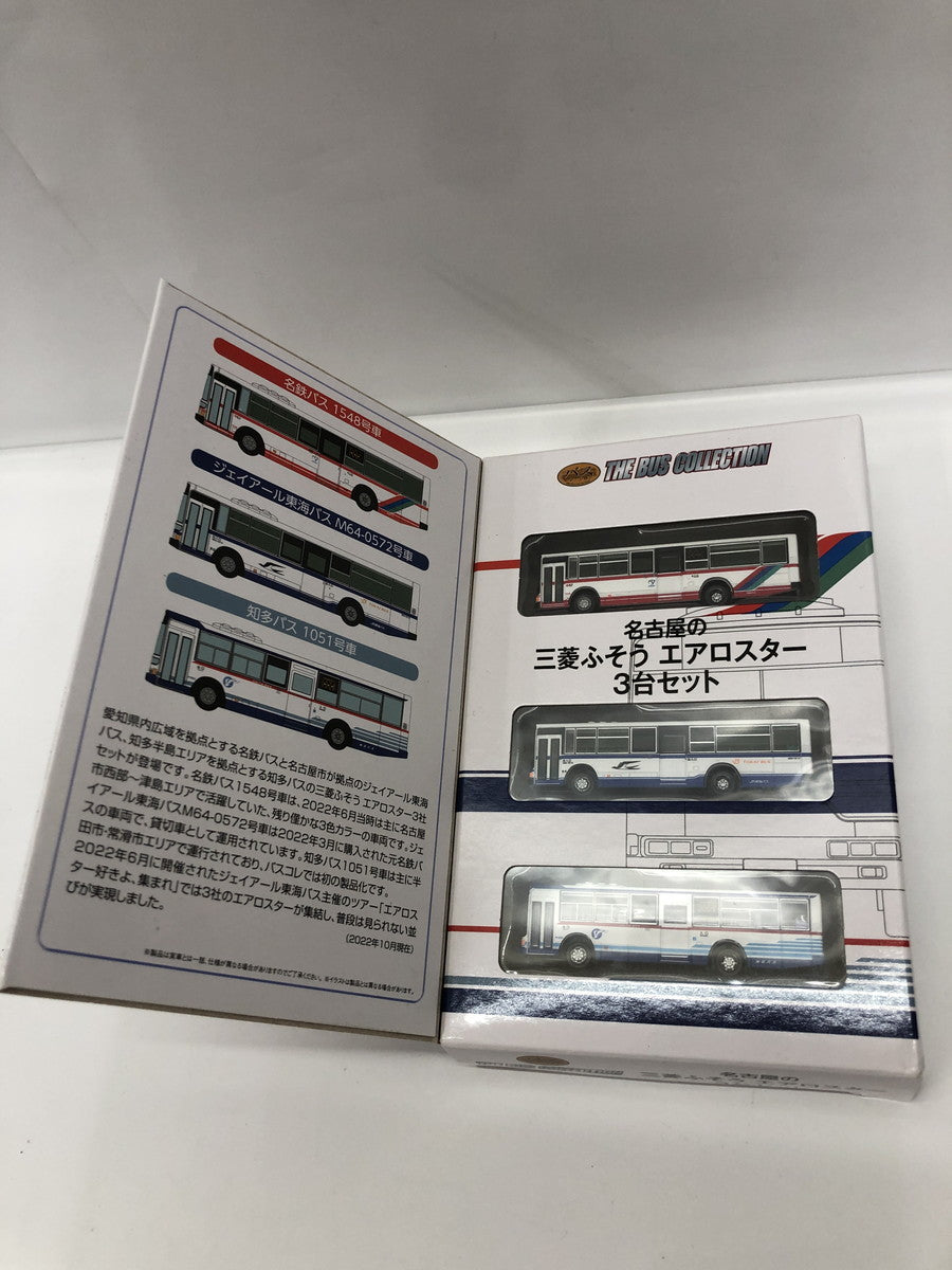 ザ・バスコレクション 名古屋の三菱ふそうエアロスター ミニカーその他