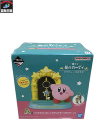星のカービィ A賞 フィギュア/グッズ