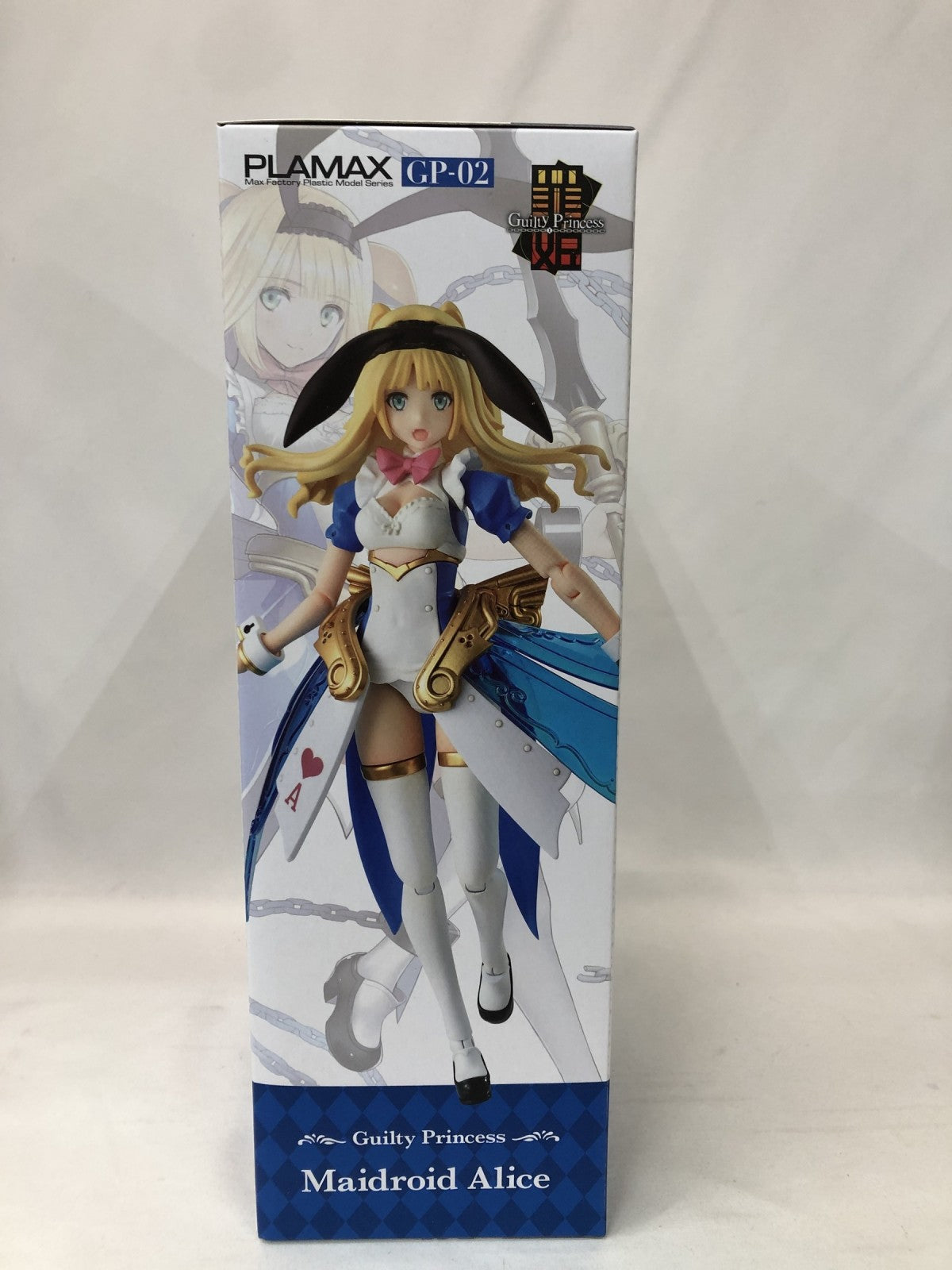 PLAMAX ギルティプリンセス メイドロイド・アリス プラモデルその他