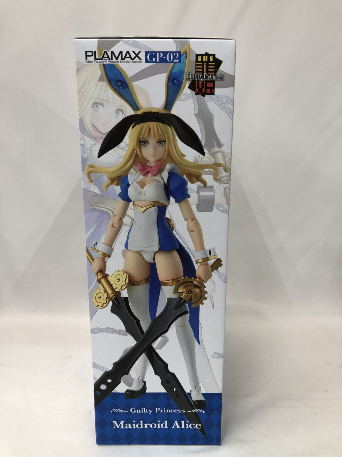 PLAMAX ギルティプリンセス メイドロイド・アリス プラモデルその他