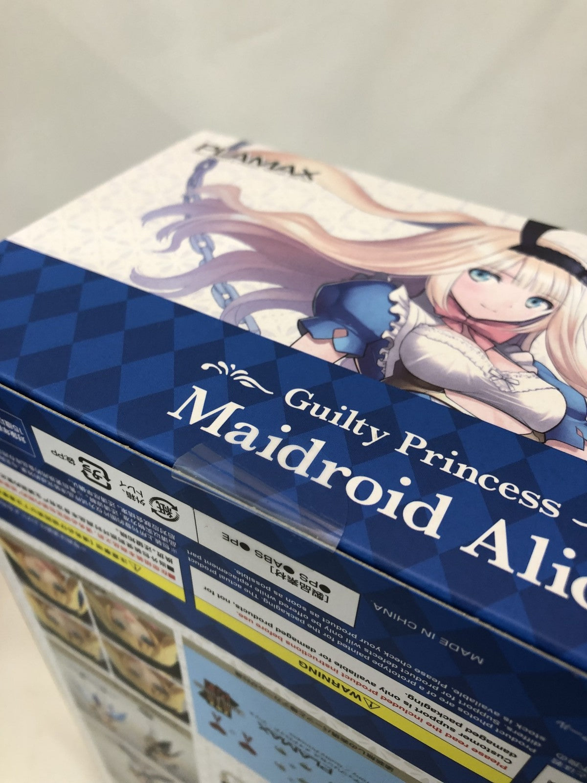 PLAMAX ギルティプリンセス メイドロイド・アリス プラモデルその他