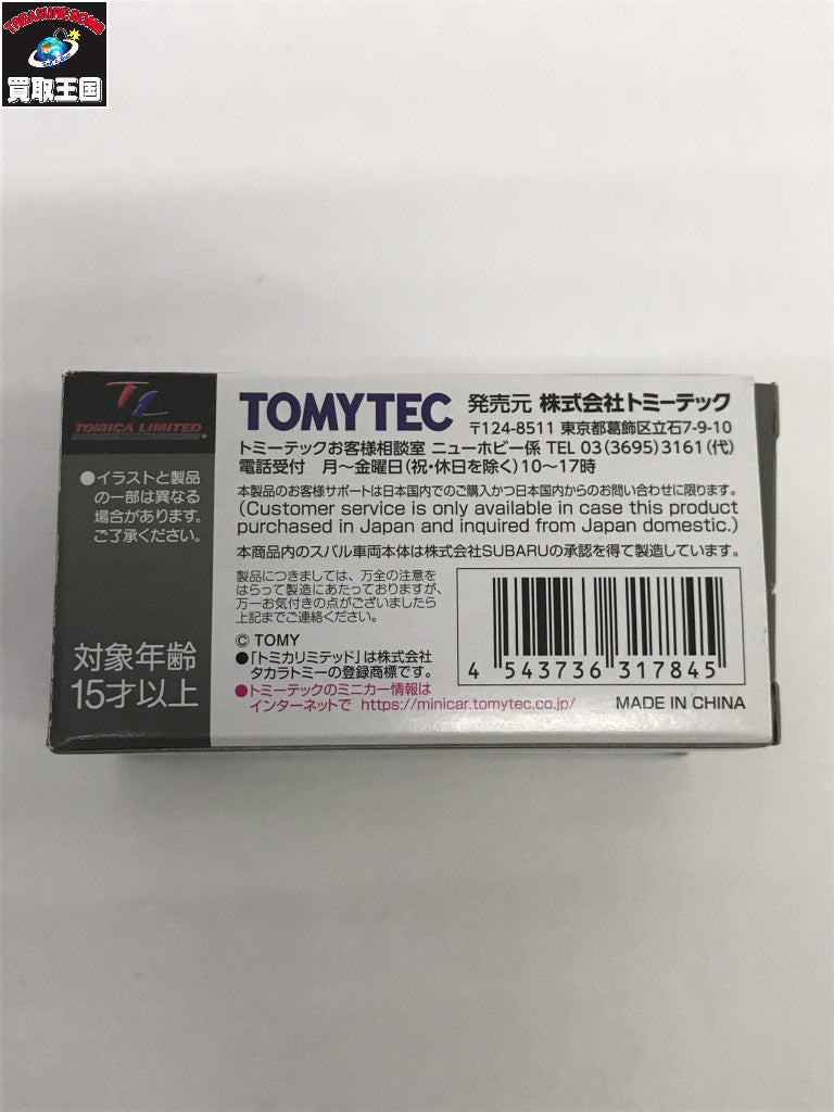 LV-173 ホワイト トミカ