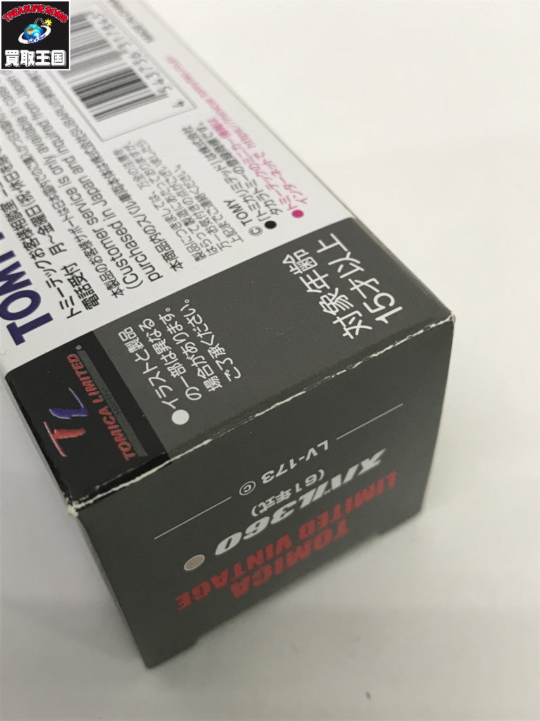 LV-173 ホワイト トミカ