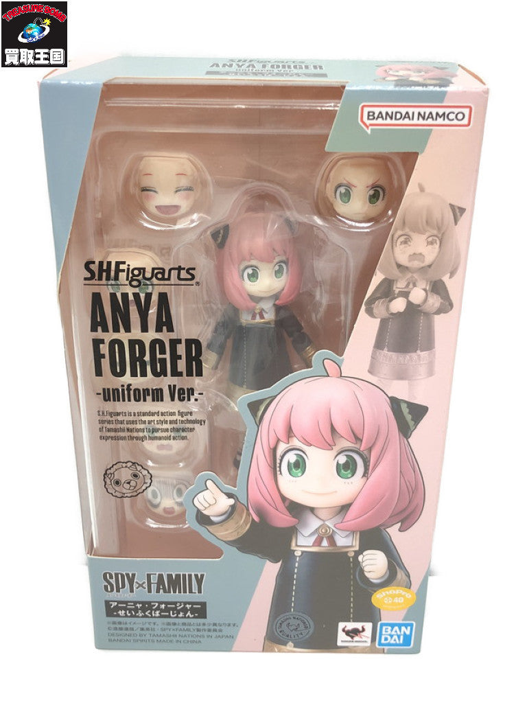スパイファミリー アーニャ 制服 SHFiguarts フィギュア/グッズ