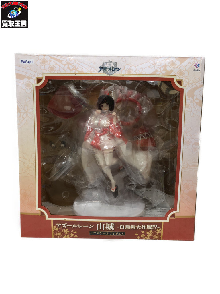 F:NEX アズールレーン 山城 白無垢大作戦 1/7スケール フィギュア/グッズ