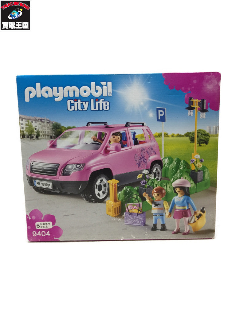 プレイモービル ファミリーカーと駐車場 フィギュア/グッズ