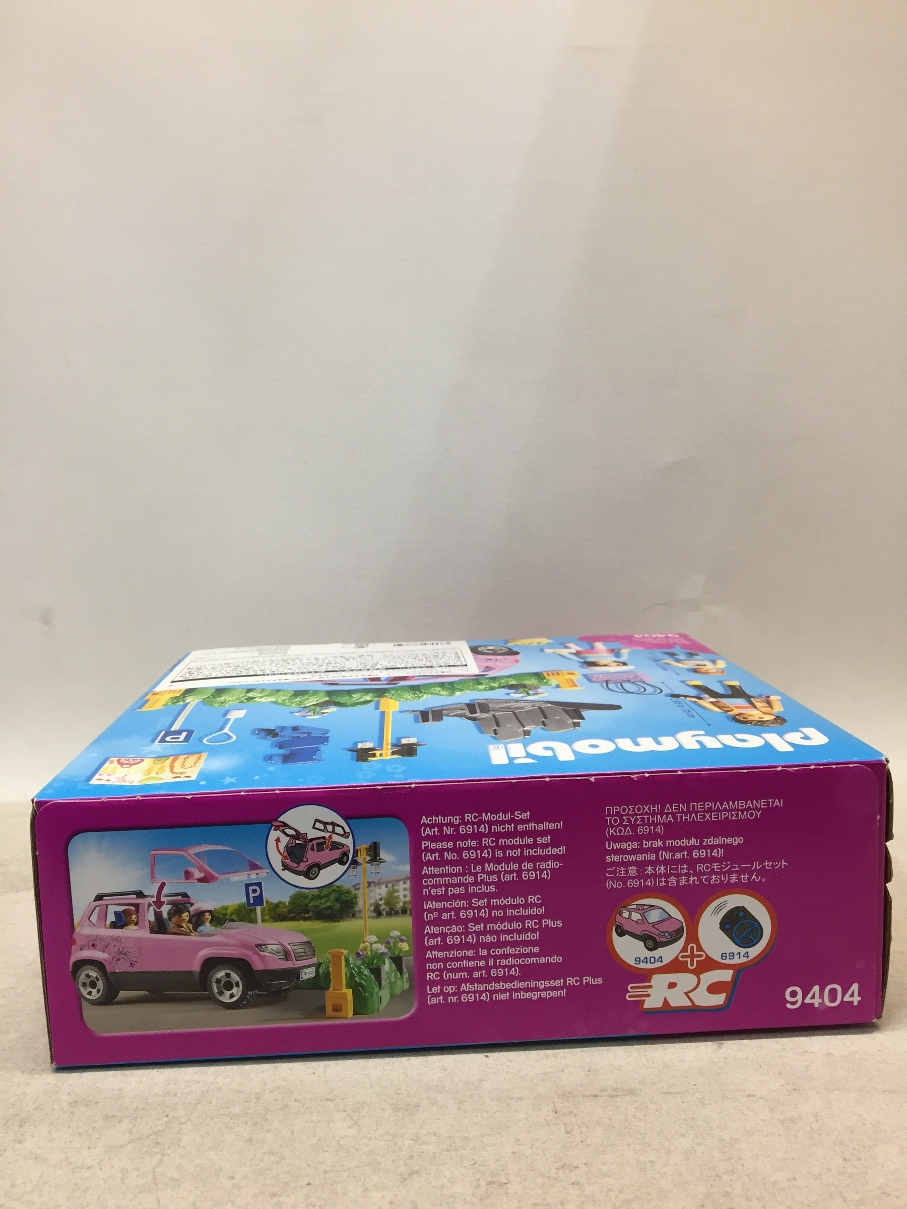 プレイモービル ファミリーカーと駐車場 フィギュア/グッズ