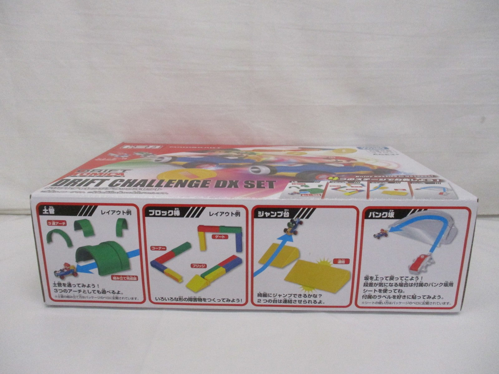 トミカ マリオカート ドリフトチャレンジ DX トミカ