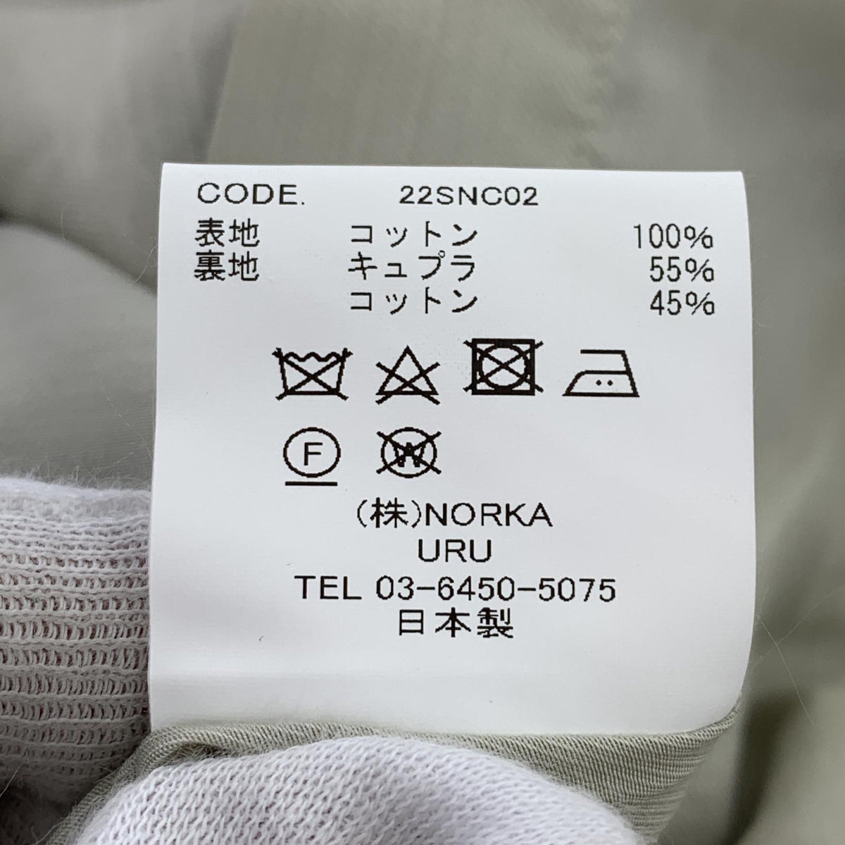 その他アウター BUTTON JACKET 紫 (1) 1 パープル