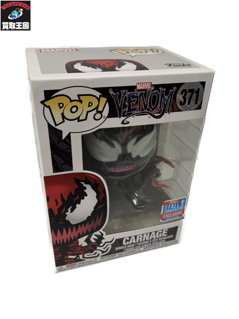 Funko POP! #371 MARVEL CARNAGE フィギュア/グッズ