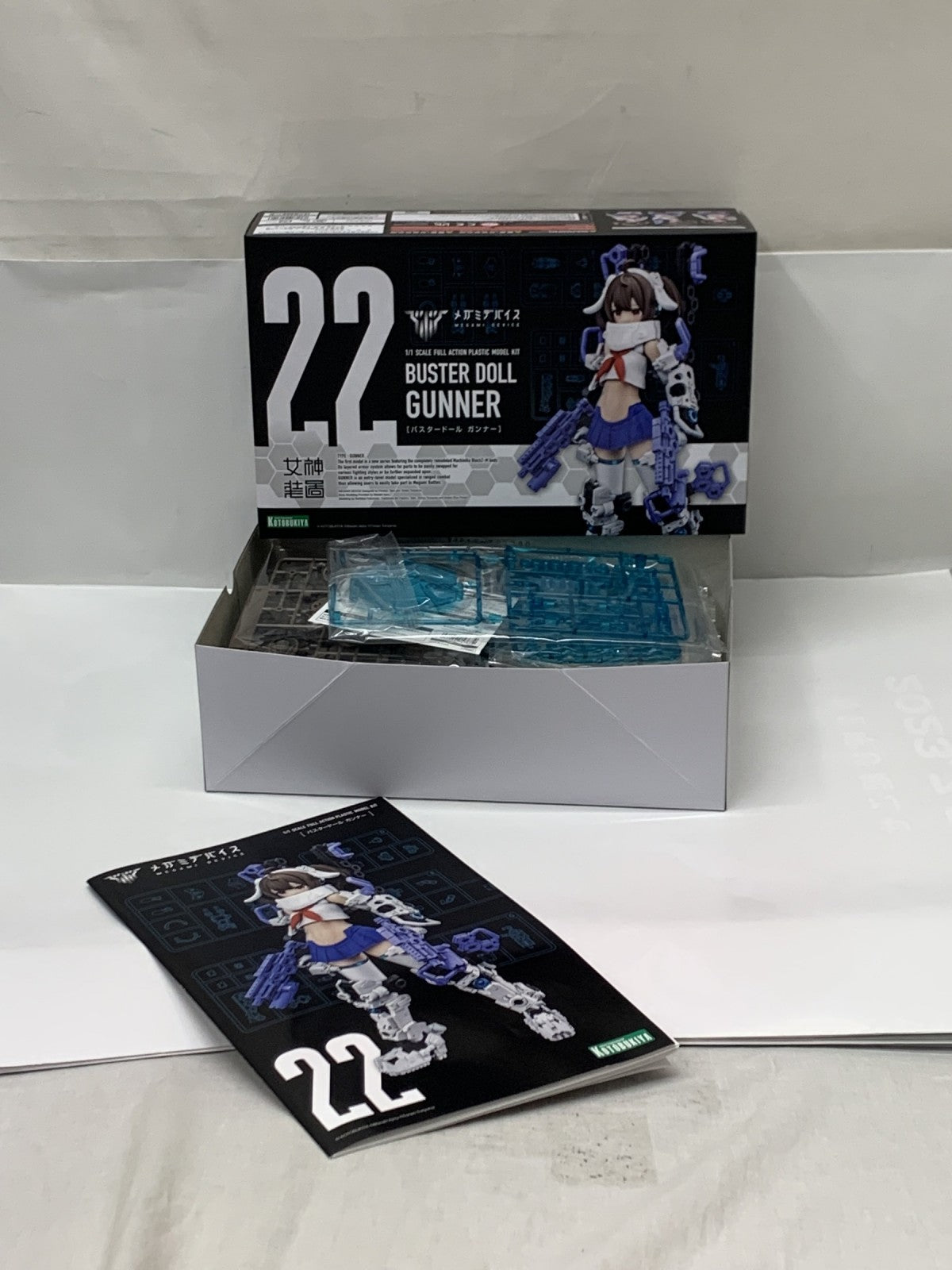 メガミデバイス バスタードール ガンナー プラモデルその他