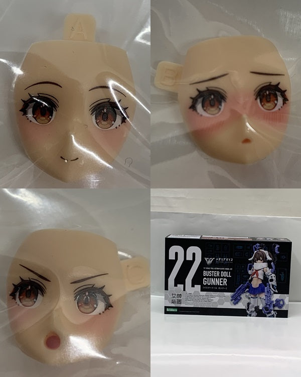 メガミデバイス バスタードール ガンナー プラモデルその他