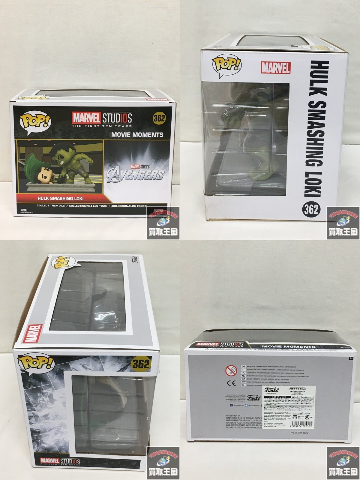 POP! MOVIE MOMENTS 362 マーベル・スタジオ10周年 フィギュア/グッズ