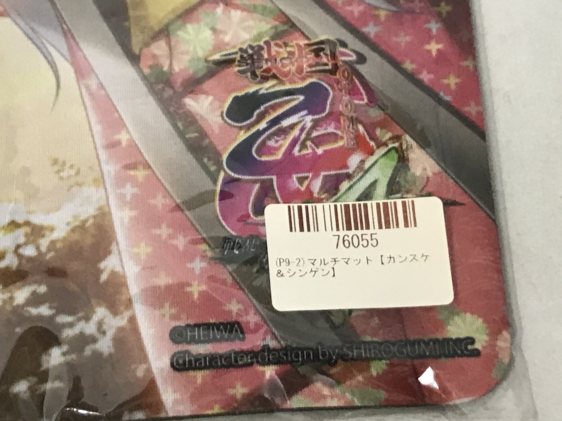 戦国乙女 カンスケ&シンゲン マルチマット フィギュア/グッズ