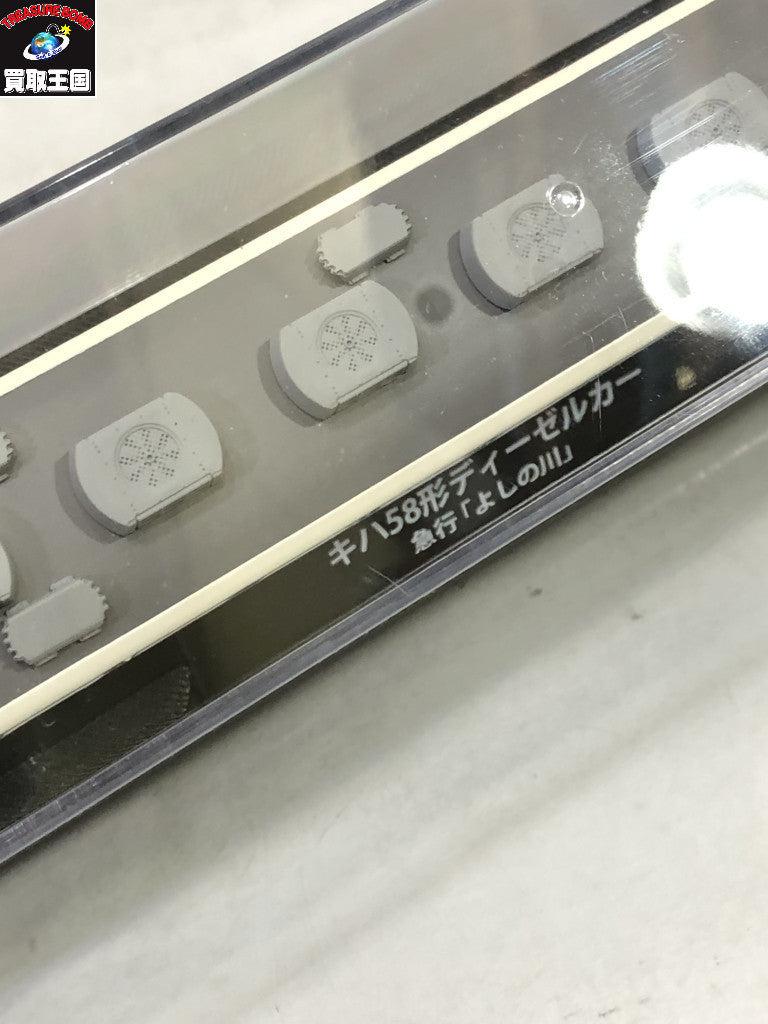鉄道車両 金属モデルコレクション キハ58形ディーゼルカー 急行「よしの川」 鉄道模型車両
