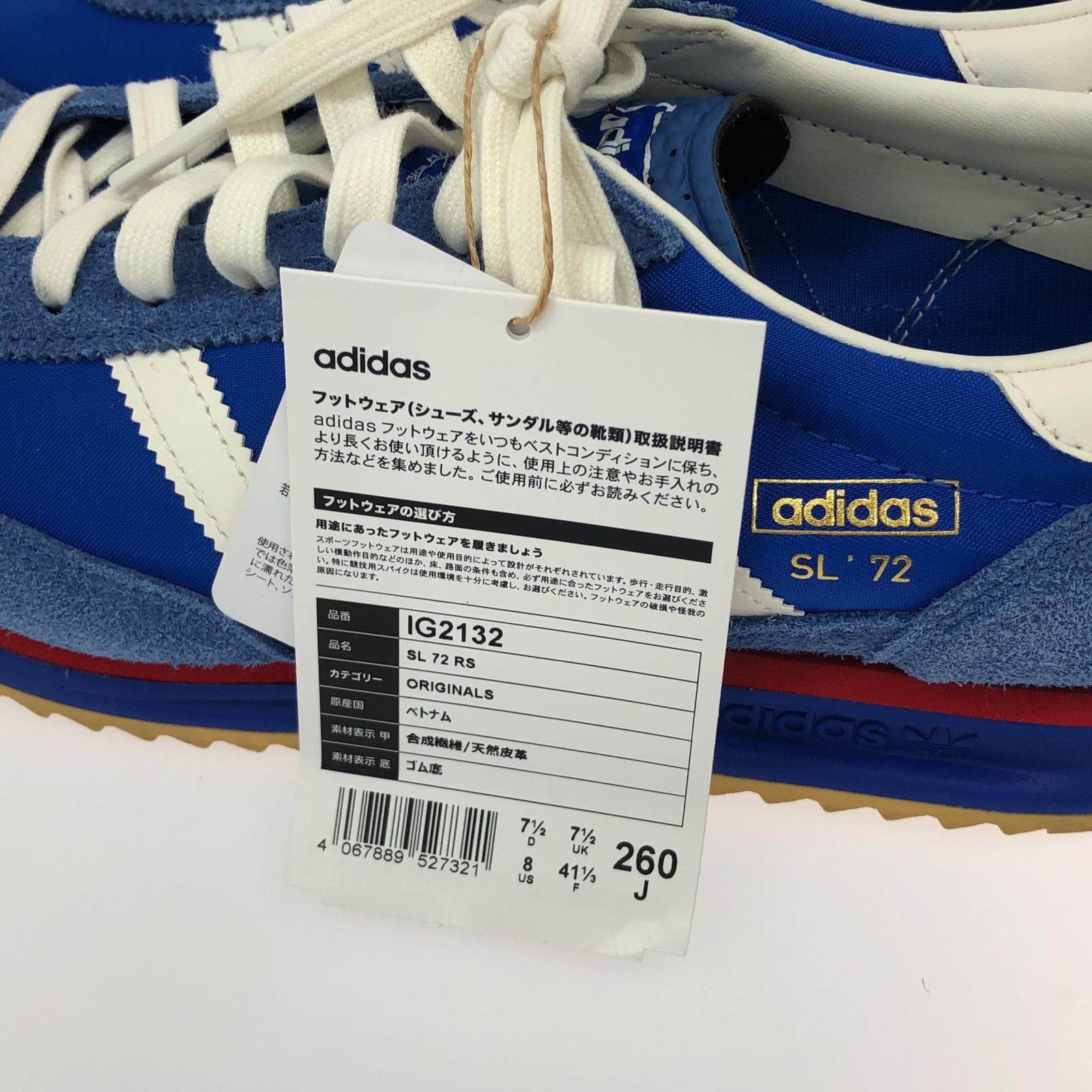 スニーカー adidas originals SL 72 RS 26.0cm IG2132 26cm (US8 UK7 1/2 EU42) ブルー