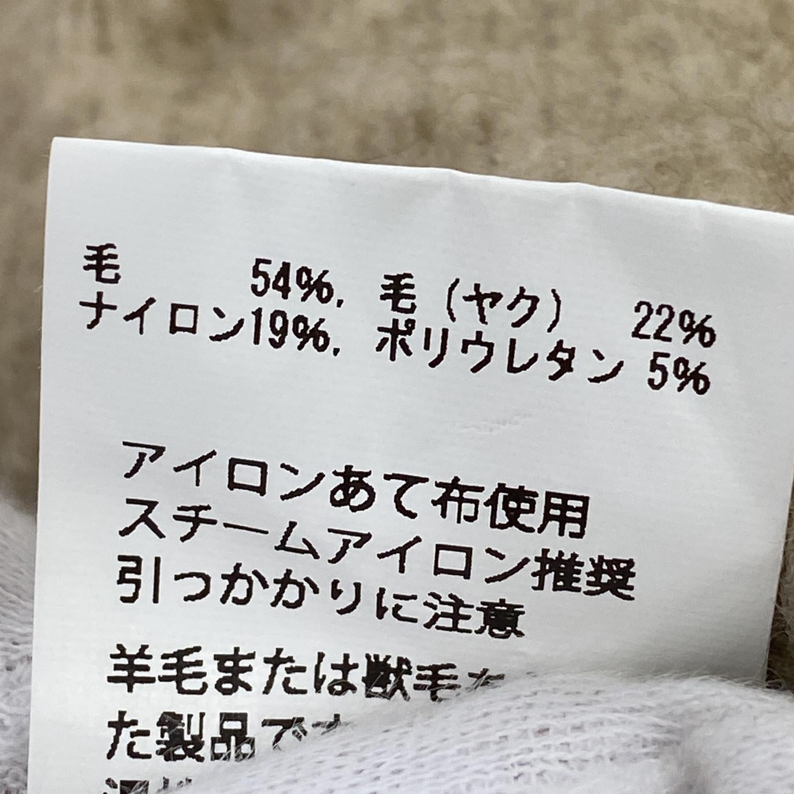 その他トップス unfil セーター/ウール混/ベージュ ベージュ
