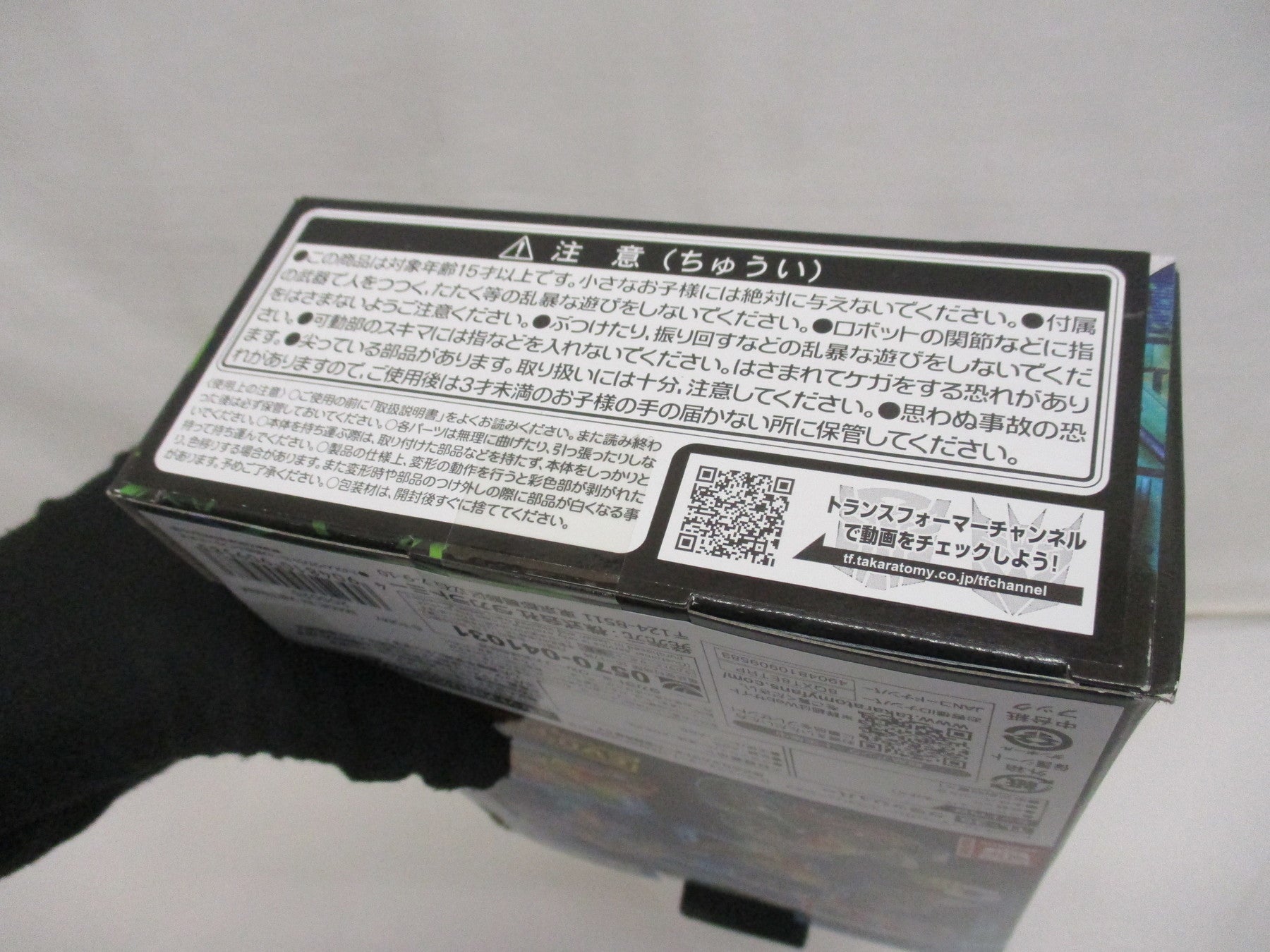 TL-39 クラッシュバー トランスフォーマー レガシー フィギュア/グッズ