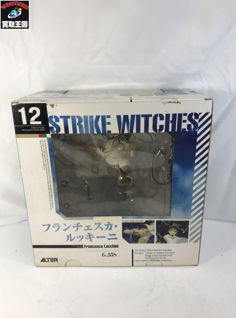 ALTER ストライクウィッチーズ2 フランチェスカ・ルッキーニ フィギュア/グッズ