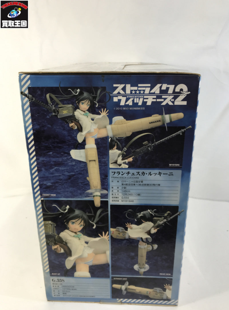 ALTER ストライクウィッチーズ2 フランチェスカ・ルッキーニ フィギュア/グッズ