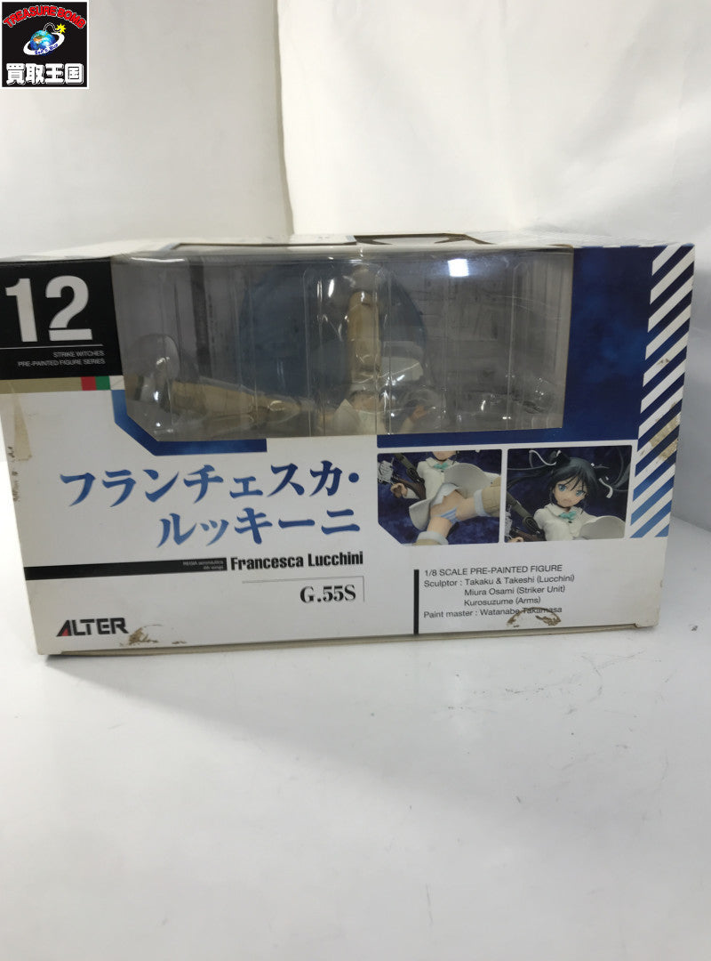 ALTER ストライクウィッチーズ2 フランチェスカ・ルッキーニ フィギュア/グッズ
