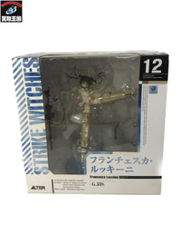 ALTER ストライクウィッチーズ2 フランチェスカ・ルッキーニ フィギュア/グッズ