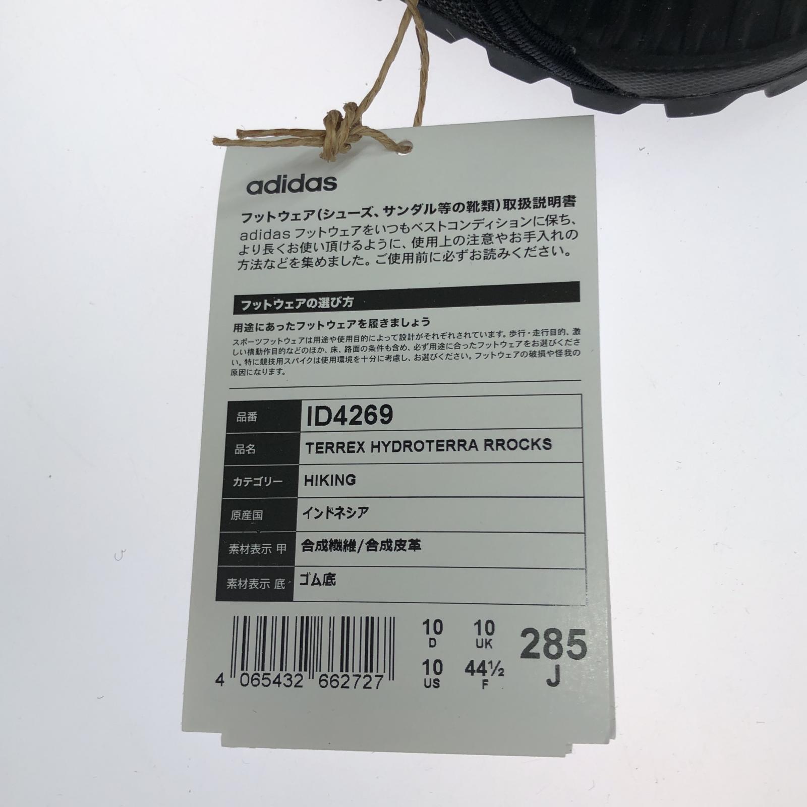 その他靴 adidas TERREX HYDROTERRA サンダル 28.5㎝ 28.5cm (US10 1/2 UK10 EU47) ブラック