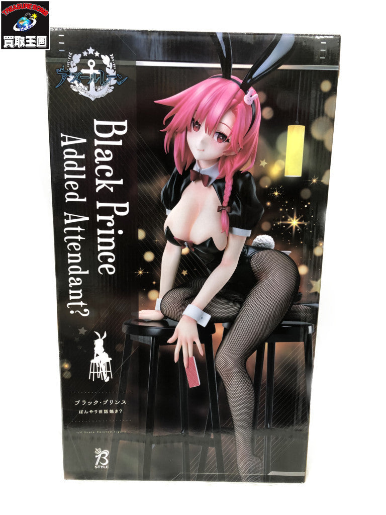B-style アズールレーン ブラック・プリンス ぼんやり世話焼き? 1/4 フィギュア/グッズ