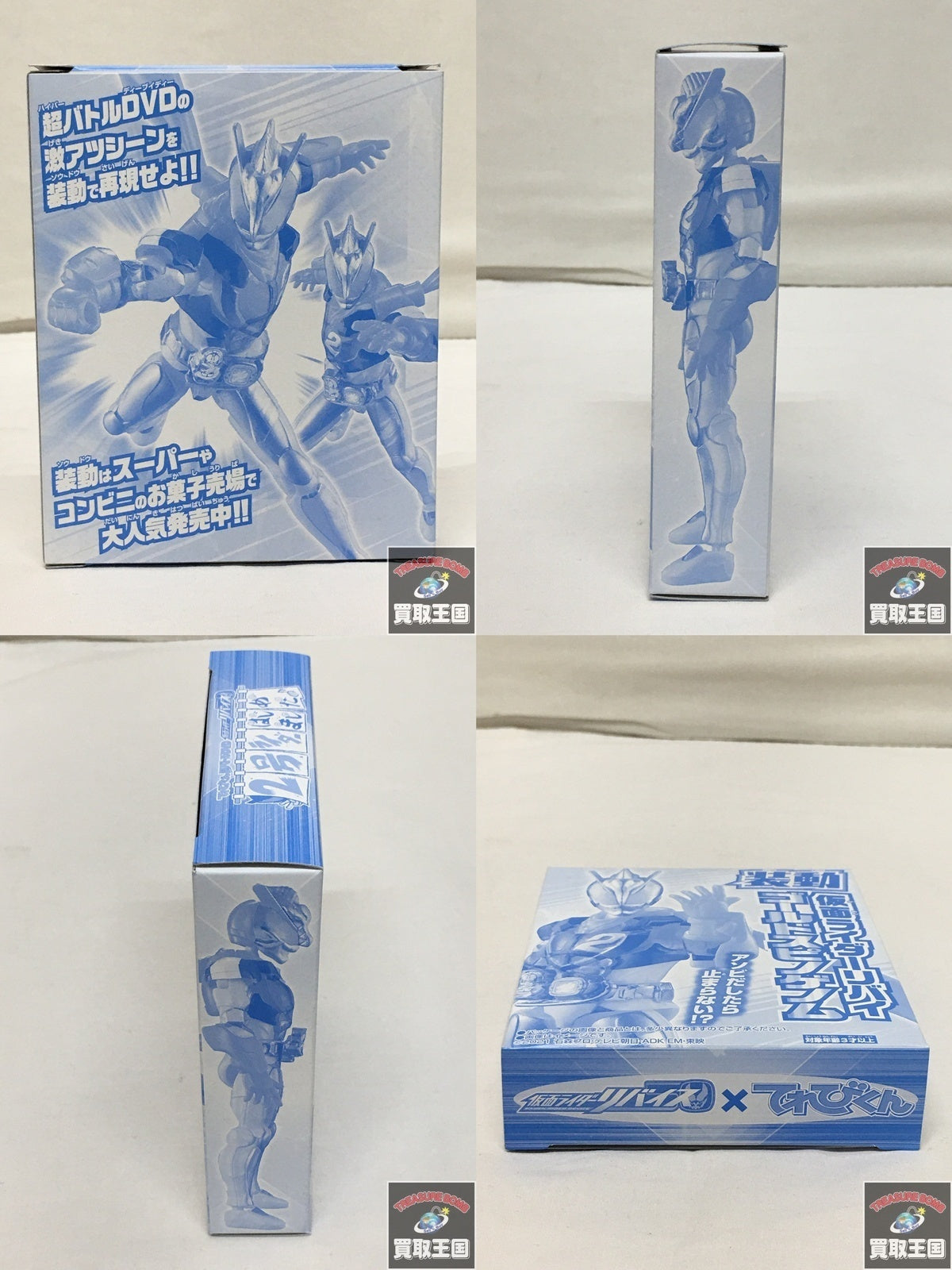 仮面ライダー 装動 ゴールドスピノゲノム フィギュア/グッズ