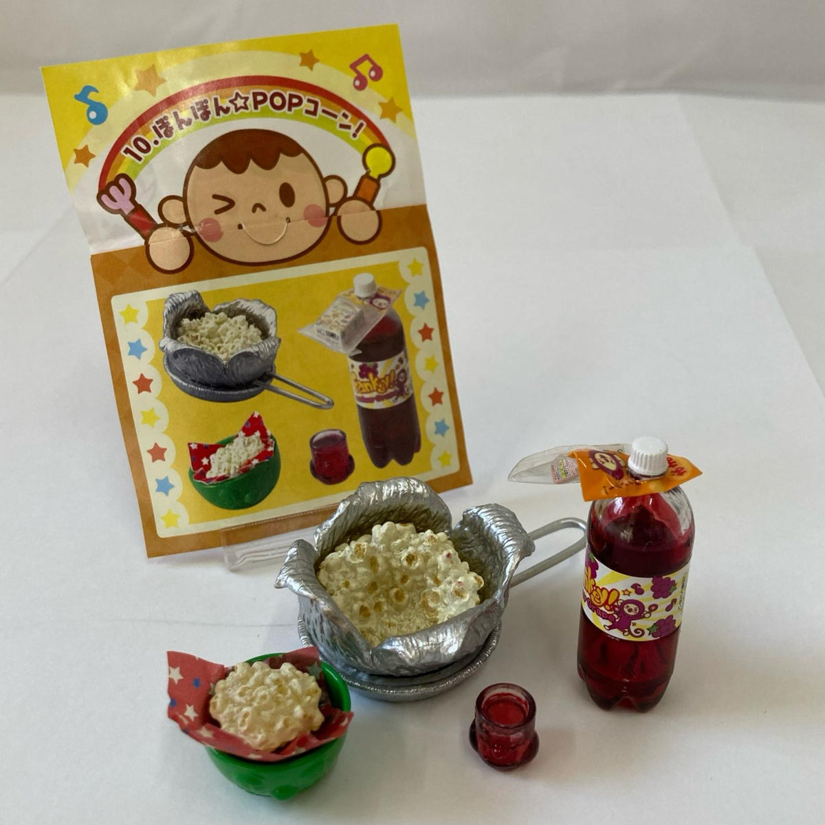 ママといっしょにクッキング ⑩ぽんぽんPOPコーン! リーメント