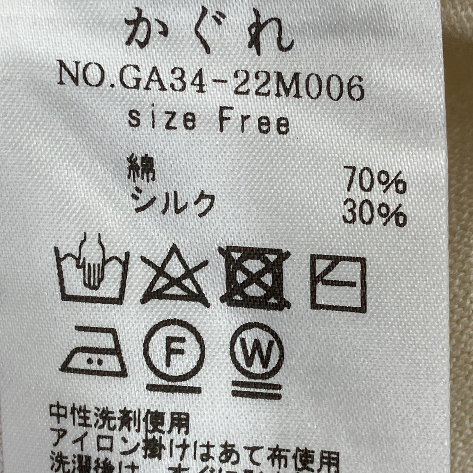 その他トップス かぐれ コットンシルククルーネックプルオーバー F BEG ベージュ
