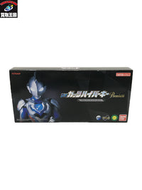 ウルトラマン ガッツハイパーキー Premium ウルトラマンZキーセット フィギュア/グッズ