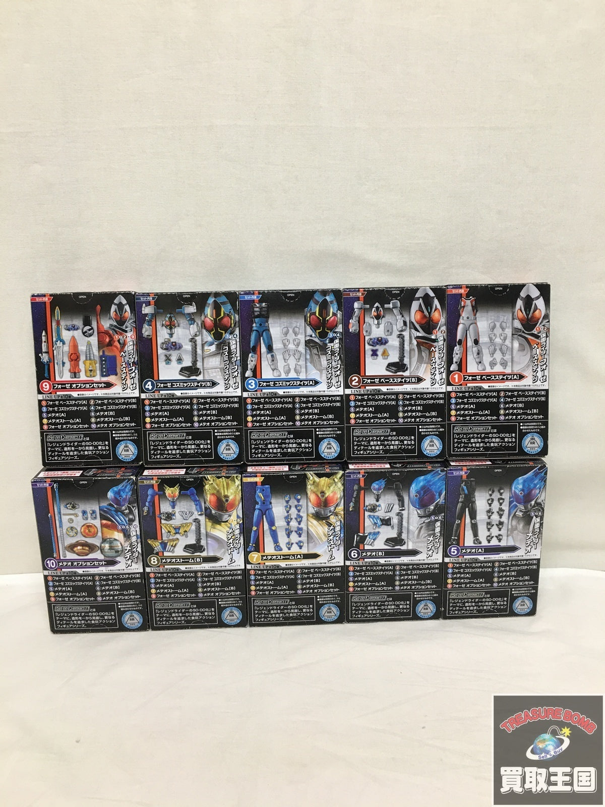 SO-DO CHRONICLE 仮面ライダーフォーゼ フィギュア/グッズ