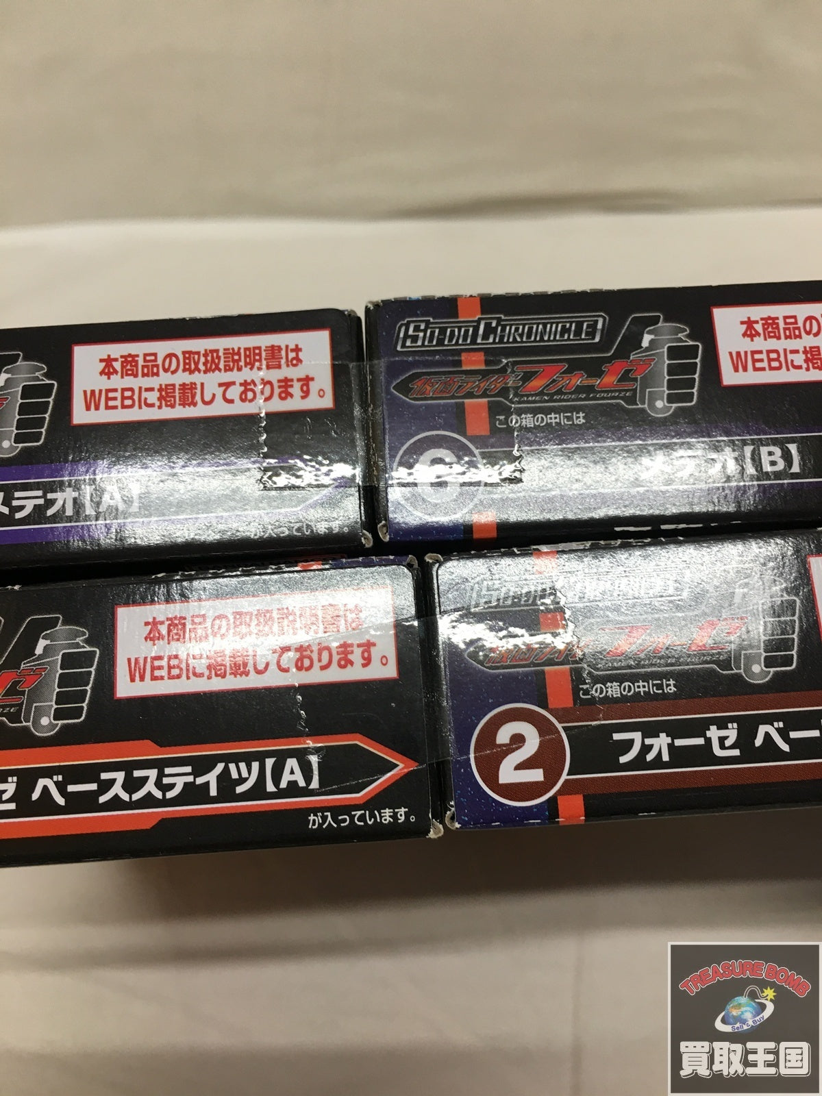 SO-DO CHRONICLE 仮面ライダーフォーゼ フィギュア/グッズ