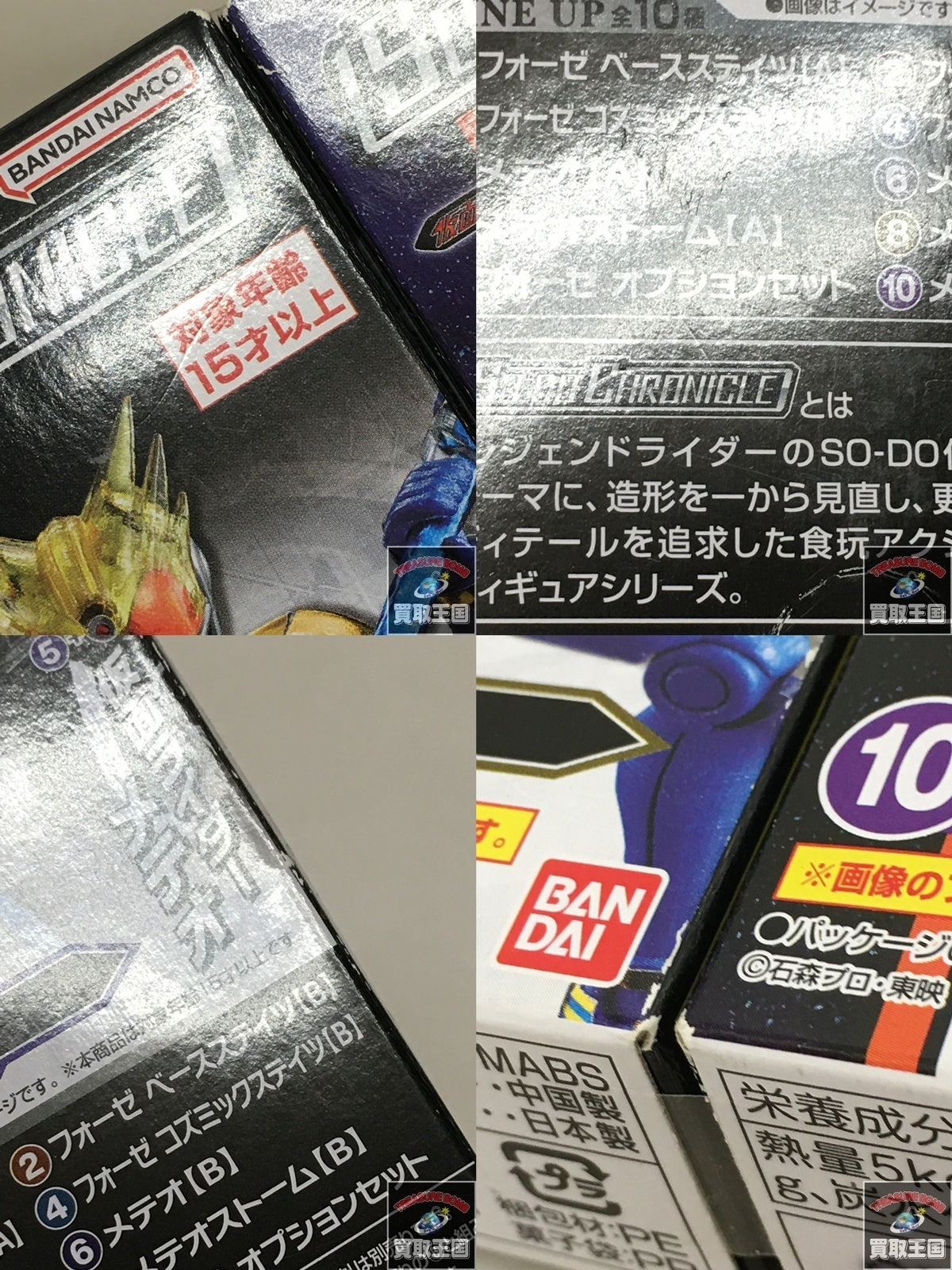 SO-DO CHRONICLE 仮面ライダーフォーゼ フィギュア/グッズ