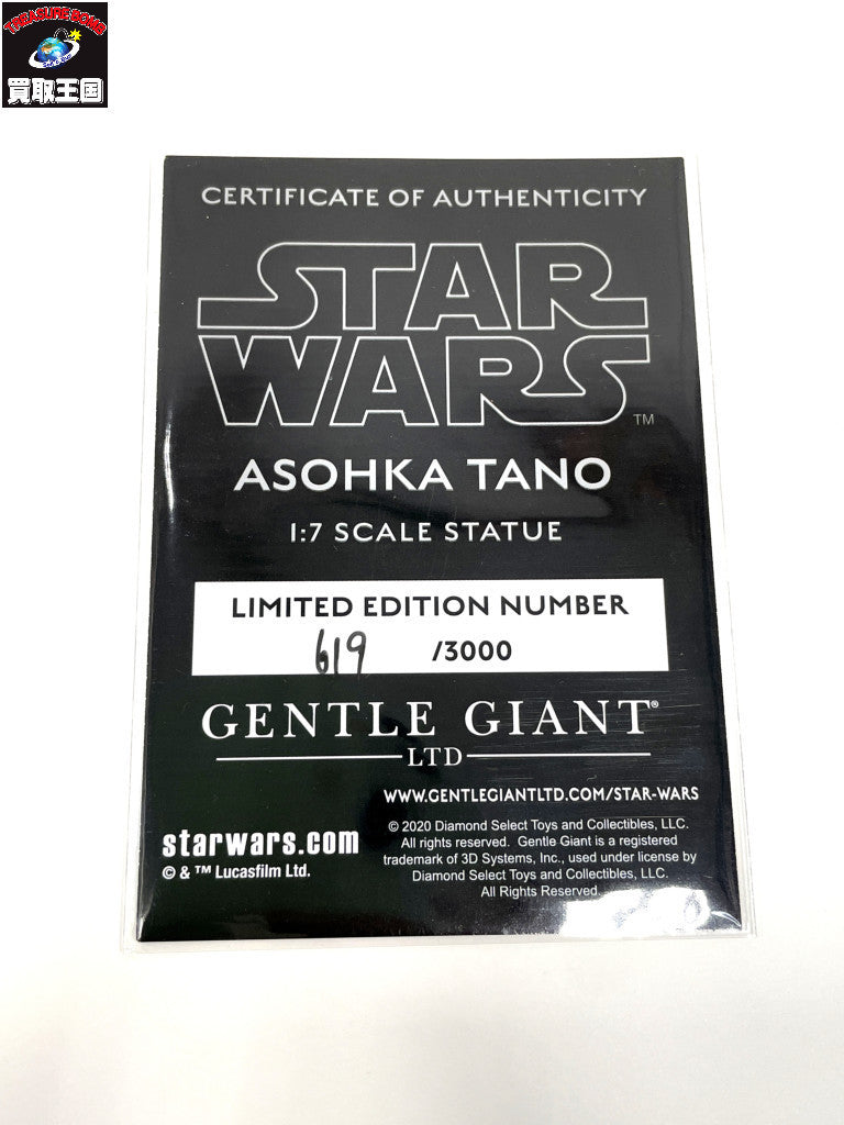 DIAMOND SELECT TOYS スターウォーズ 1/7 プレミアコレクション アソーカ・タノ フィギュア/グッズ