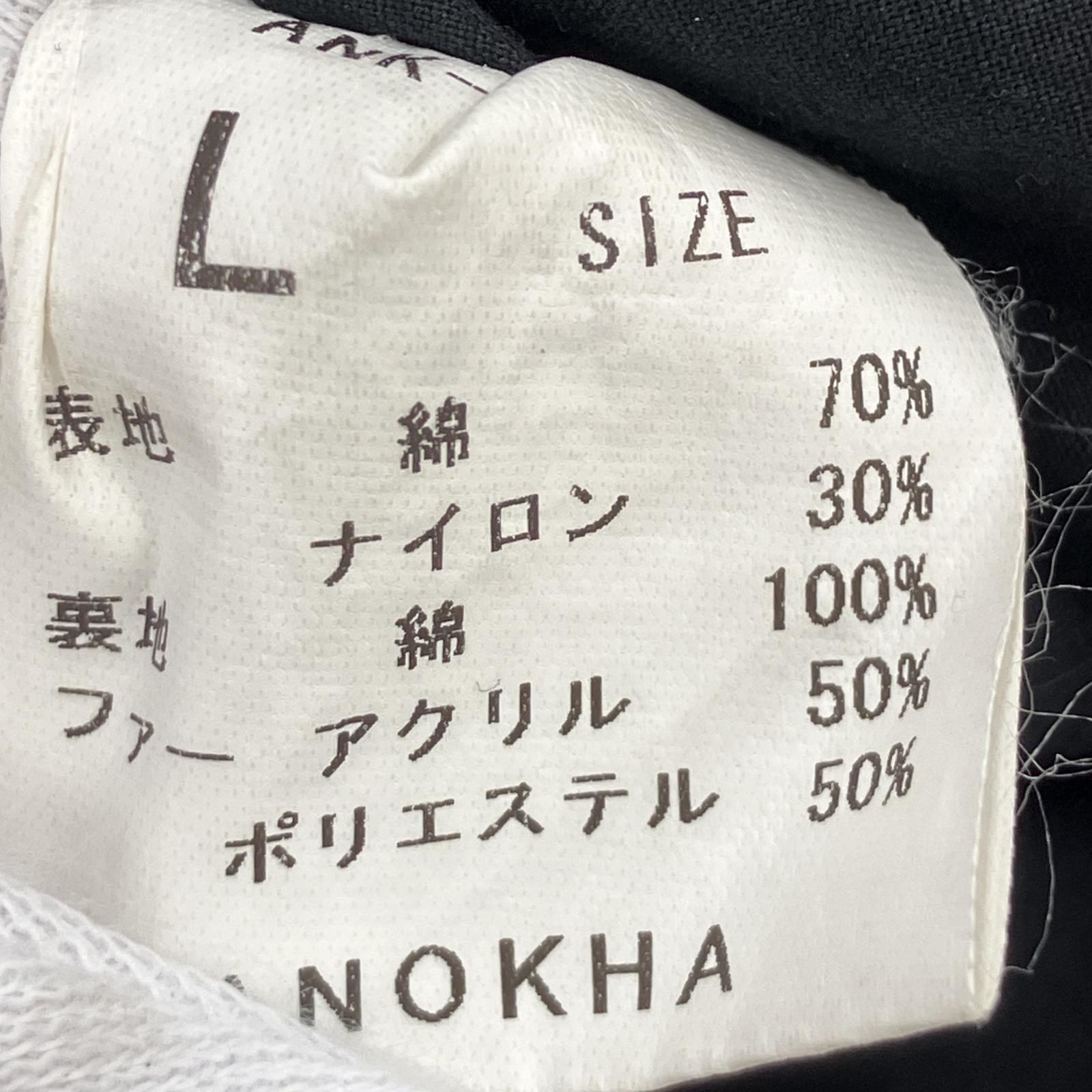 その他アウター GOODENOUGH×ANOKHA CONSCIOUS ALLIANCE N-3B フライトジャケット L 黒 L ブラック