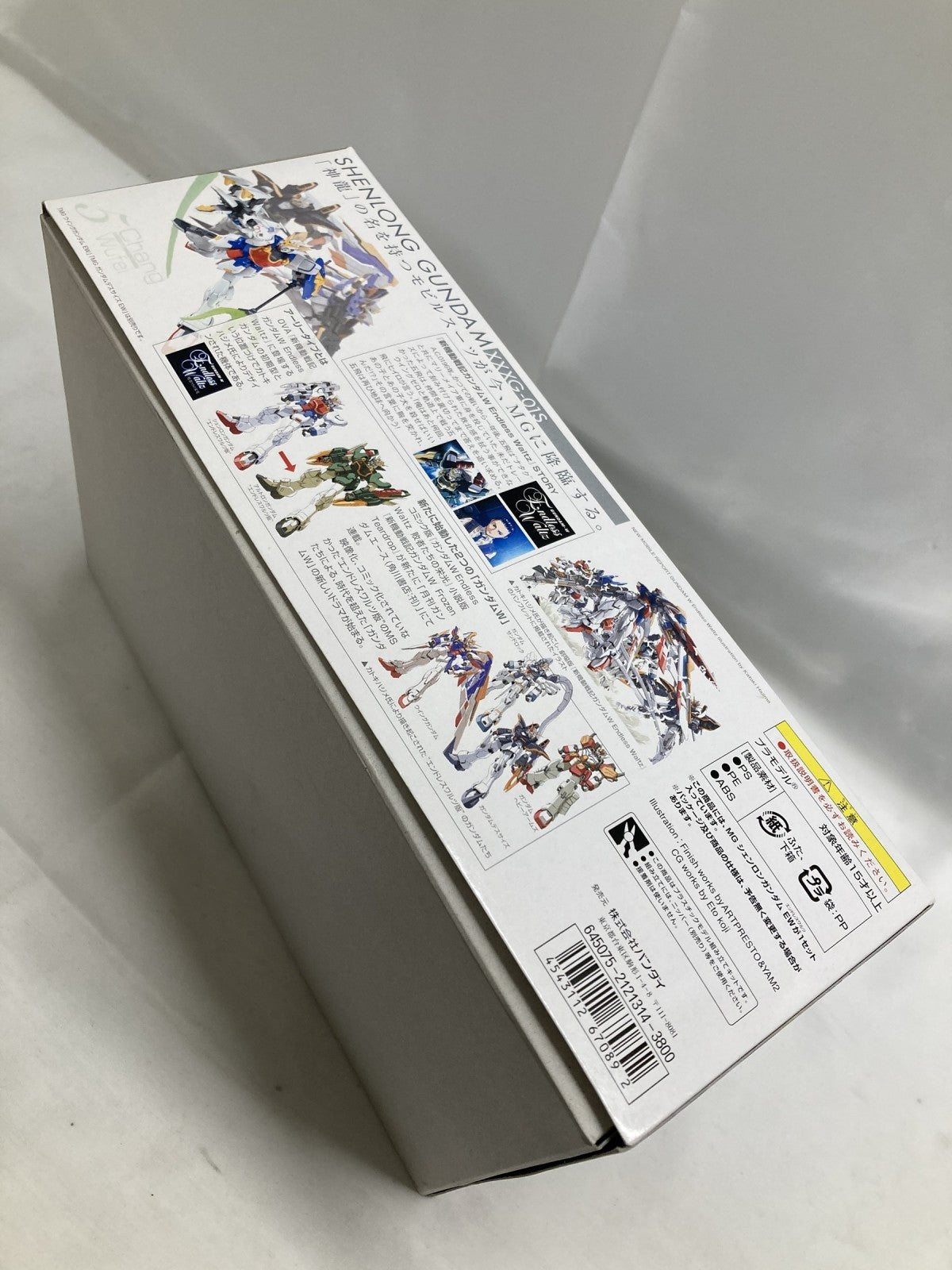 ガンプラ
